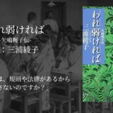 年間250冊読む読書家 れんげの本棚-心に響く小説を紹介します