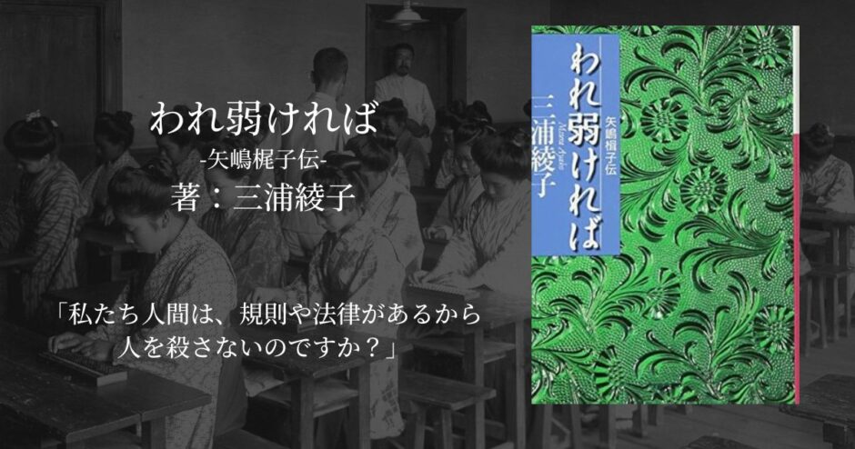 年間250冊読む読書家 れんげの本棚-心に響く小説を紹介します