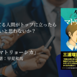 年間250冊読む読書家 れんげの本棚-心に響く小説を紹介します