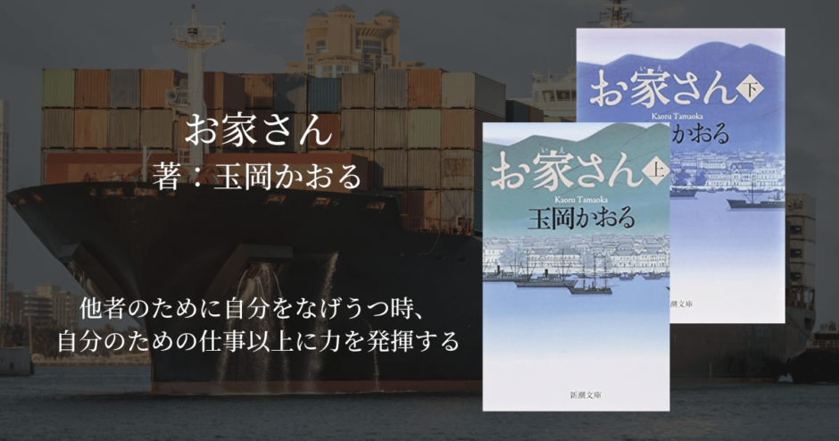 年間250冊読む読書家 れんげの本棚-心に響く小説を紹介します