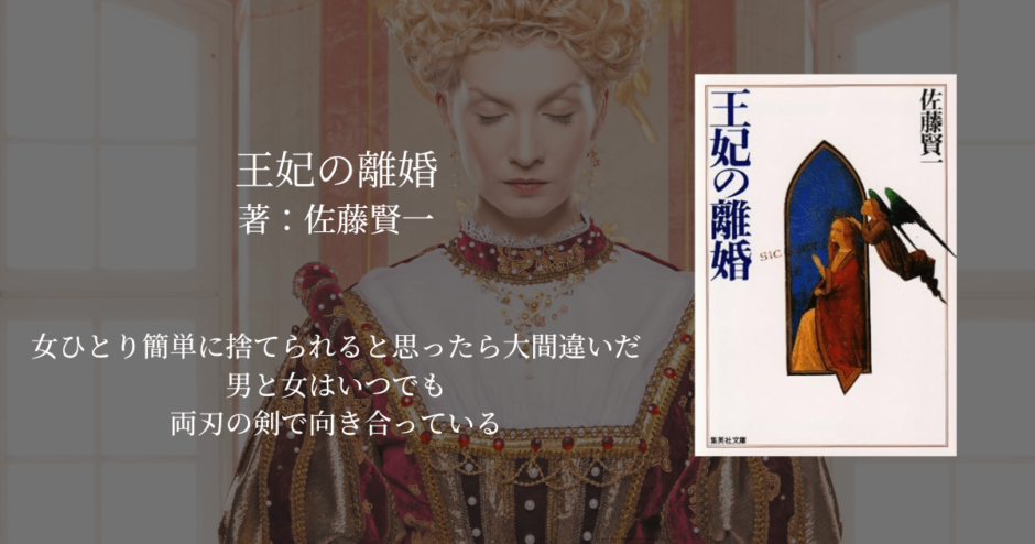 年間250冊読む読書家 れんげの本棚-心に響く小説を紹介します