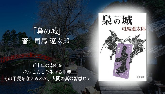 年間250冊読む読書家 れんげの本棚-心に響く小説を紹介します