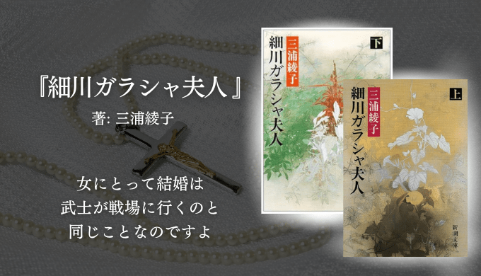 年間250冊読む読書家 れんげの本棚-心に響く小説を紹介します