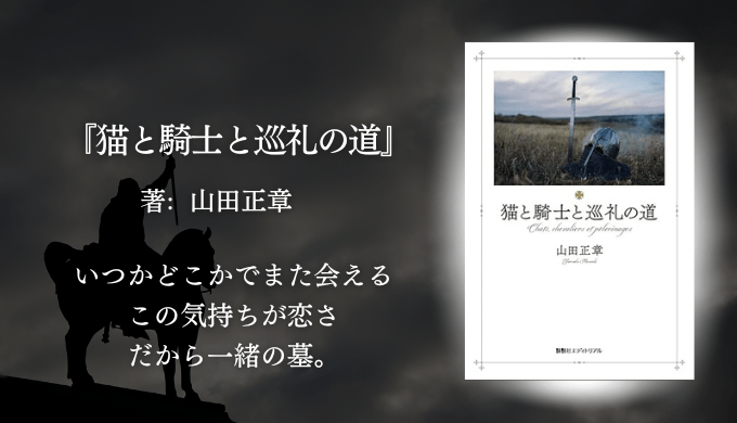年間250冊読む読書家 れんげの本棚-心に響く小説を紹介します