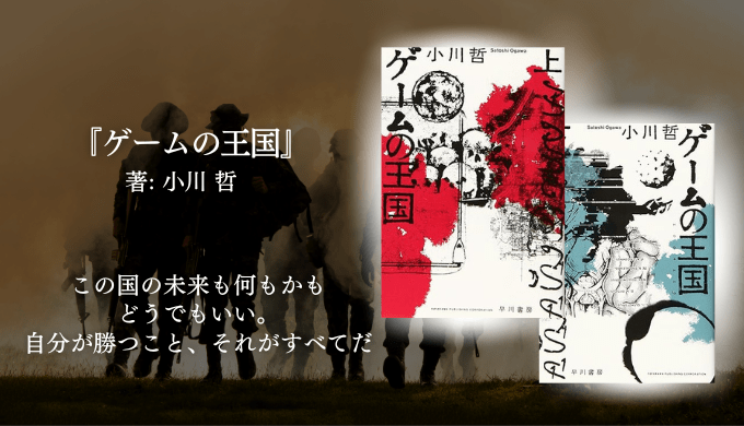 年間250冊読む読書家 れんげの本棚-心に響く小説を紹介します