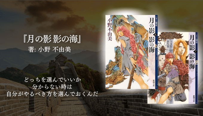 年間250冊読む読書家 れんげの本棚-心に響く小説を紹介します