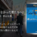 年間250冊読む読書家 れんげの本棚-心に響く小説を紹介します